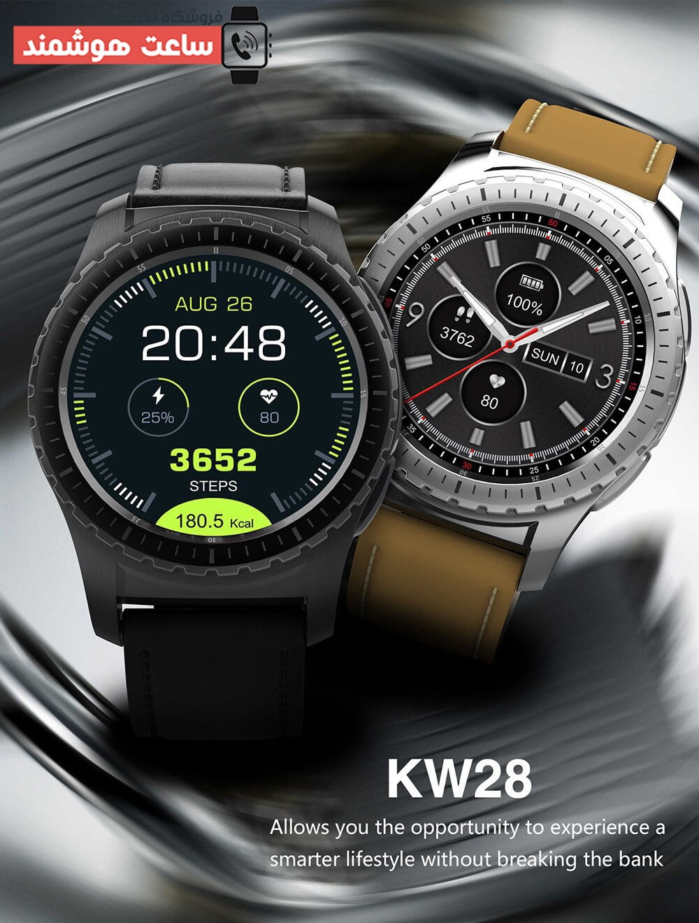 ساعت هوشمند کینگ ویر مدل KW28