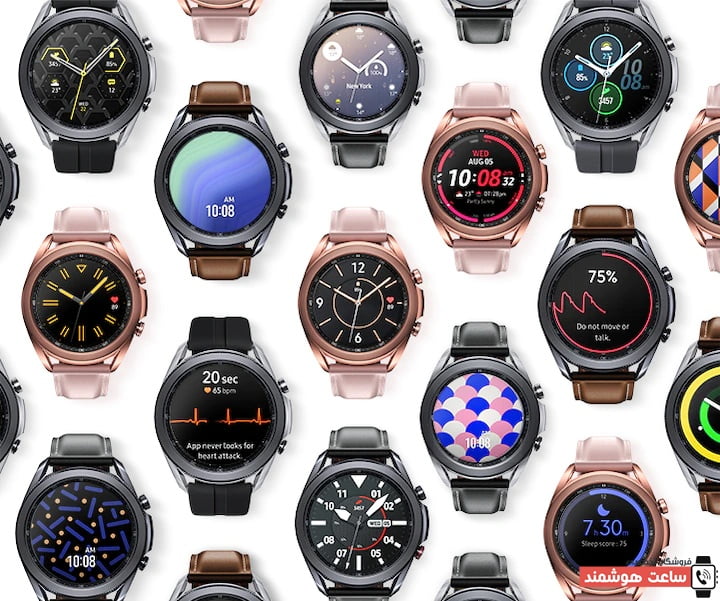 واچ فیس های متنوع Smart Watch Samsung Galaxy Watch3