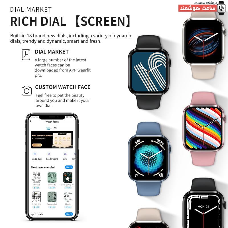 اپلیکیشن Smart Watch HW57 Pro