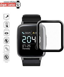 محافظ صفحه نمایش ساعت هوشمند هایلو LS01