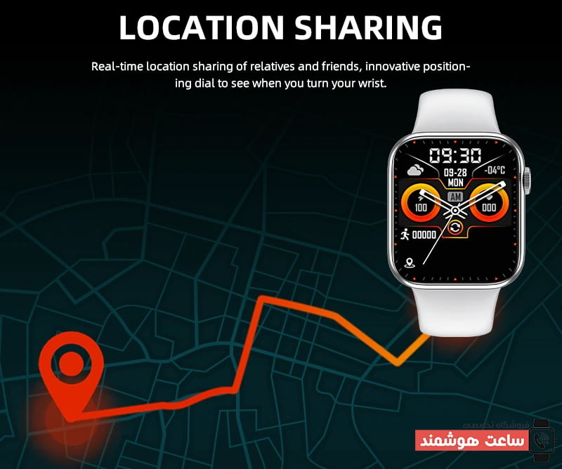 به اشتراک گذاری موقعیت مکانی در ساعت هوشمند X7 Max