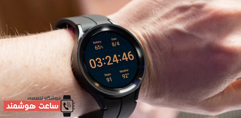 ساعت هوشمند سامسونگ Galaxy Watch5 Pro