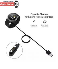 Hylou LS05 Charging Cable