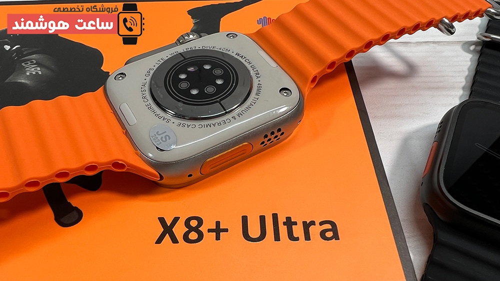 ساعت هوشمند X8+ Ultra