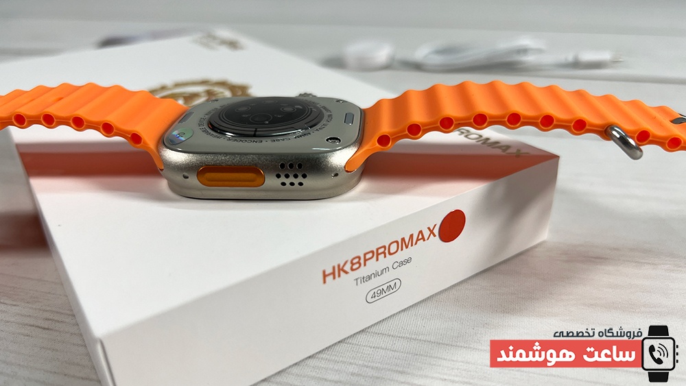 کیفیت فریم ساعت هوشمند SALIONE HK8 Pro Max