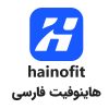 برنامه Hainofit فارسی